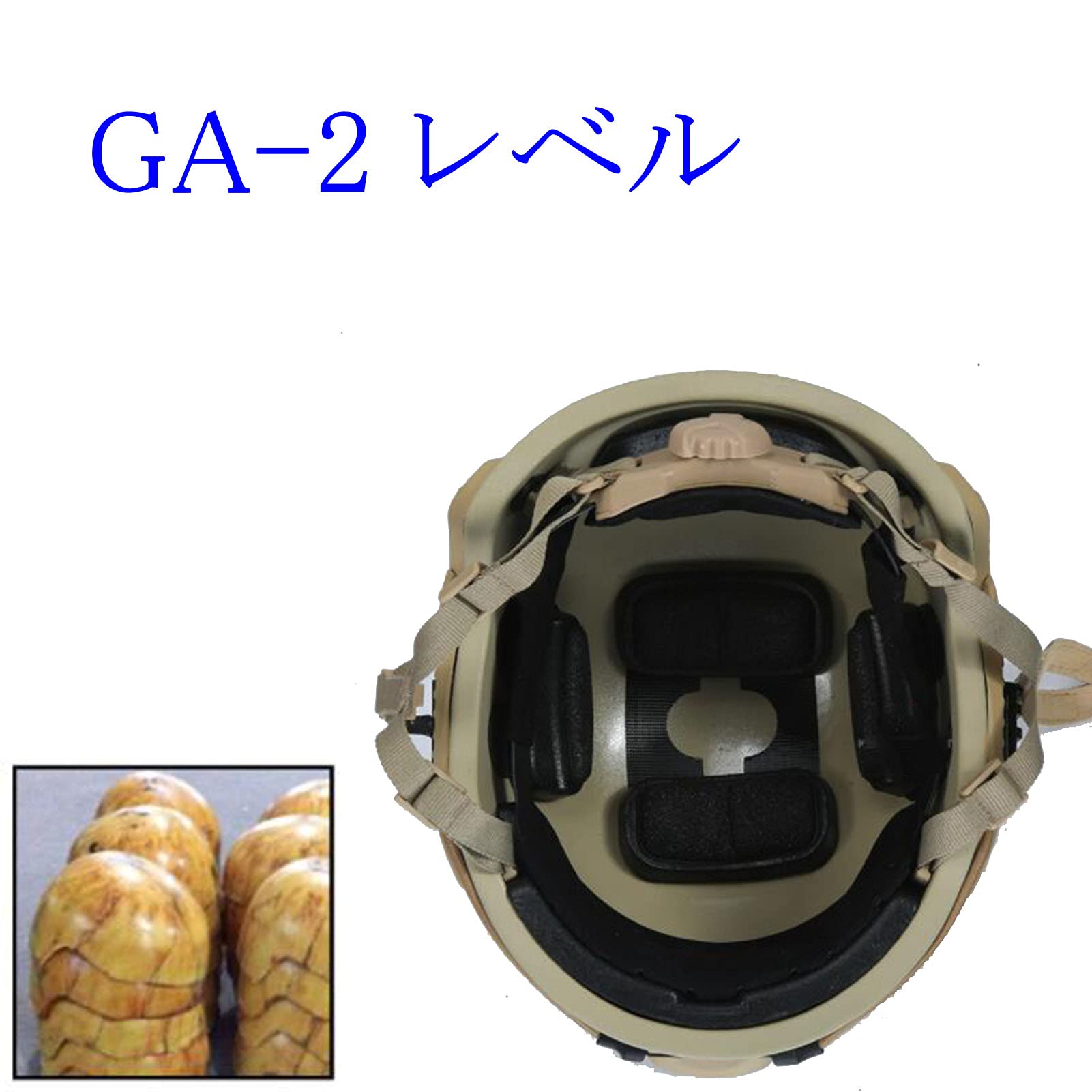 Amazon.co.jp: FAST防弾ヘルメット、NIJ IIIA戦術ヘルメット、レベル2